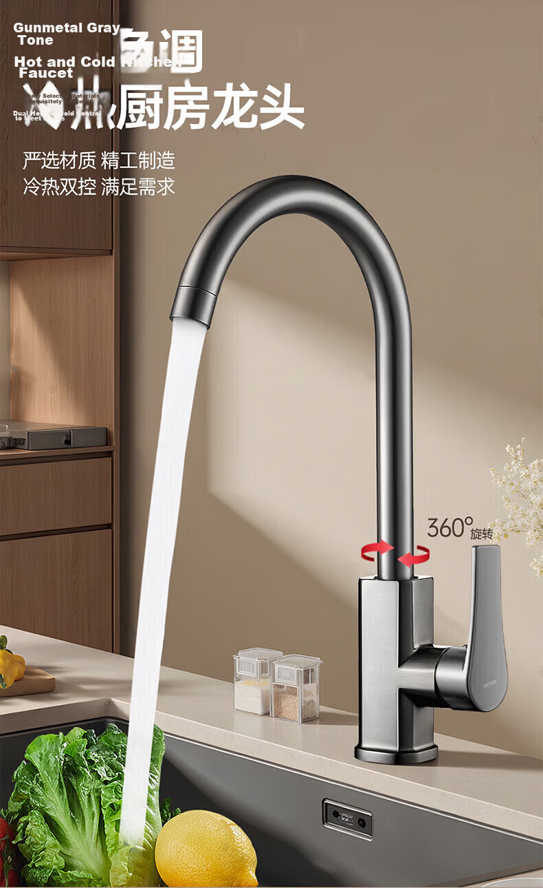 HOMK Seiko Splash-Proof Kitchen Sink Faucet 2-in-1 Rotatable Hot and Cold Water Mixer Tap 1