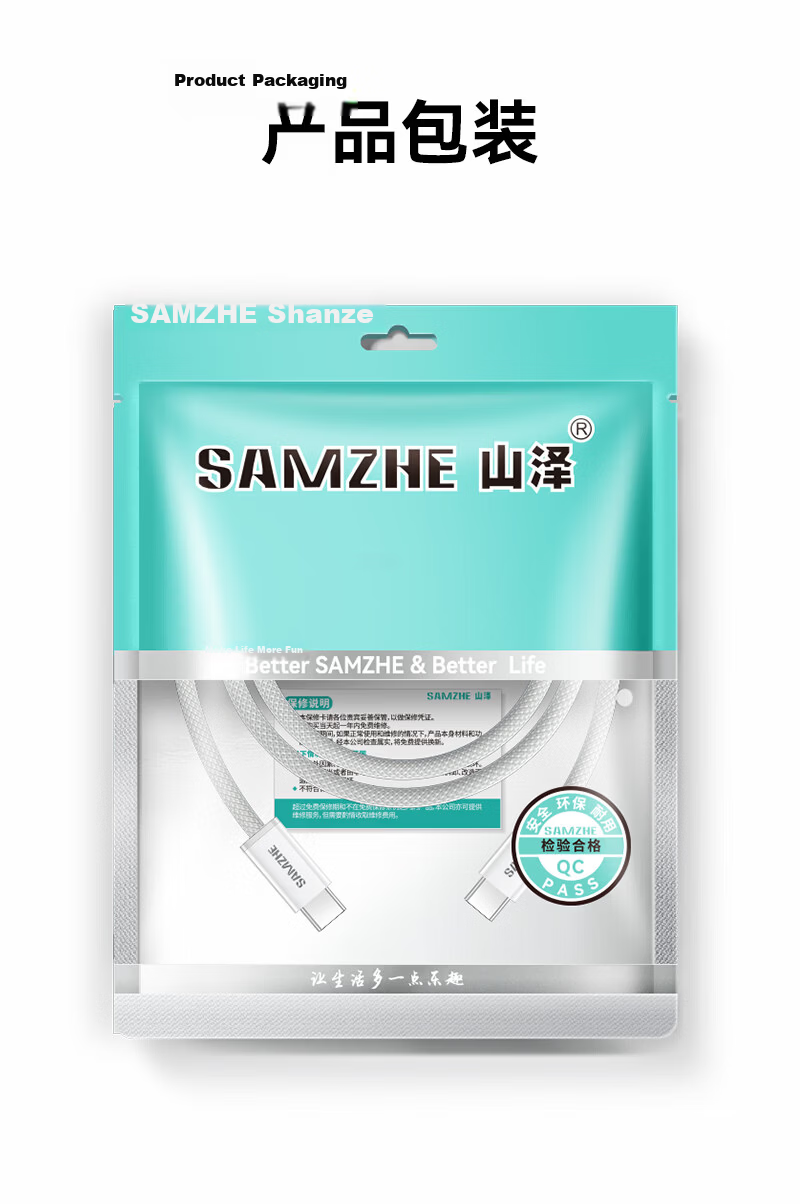 Sanze [2-Pack] Dual Type-C Data Cables PD 100W Fast Charging for Huawei Pura80 Honor Apple 17/15/16 Xiaomi Laptop Tablet 1.5m 18