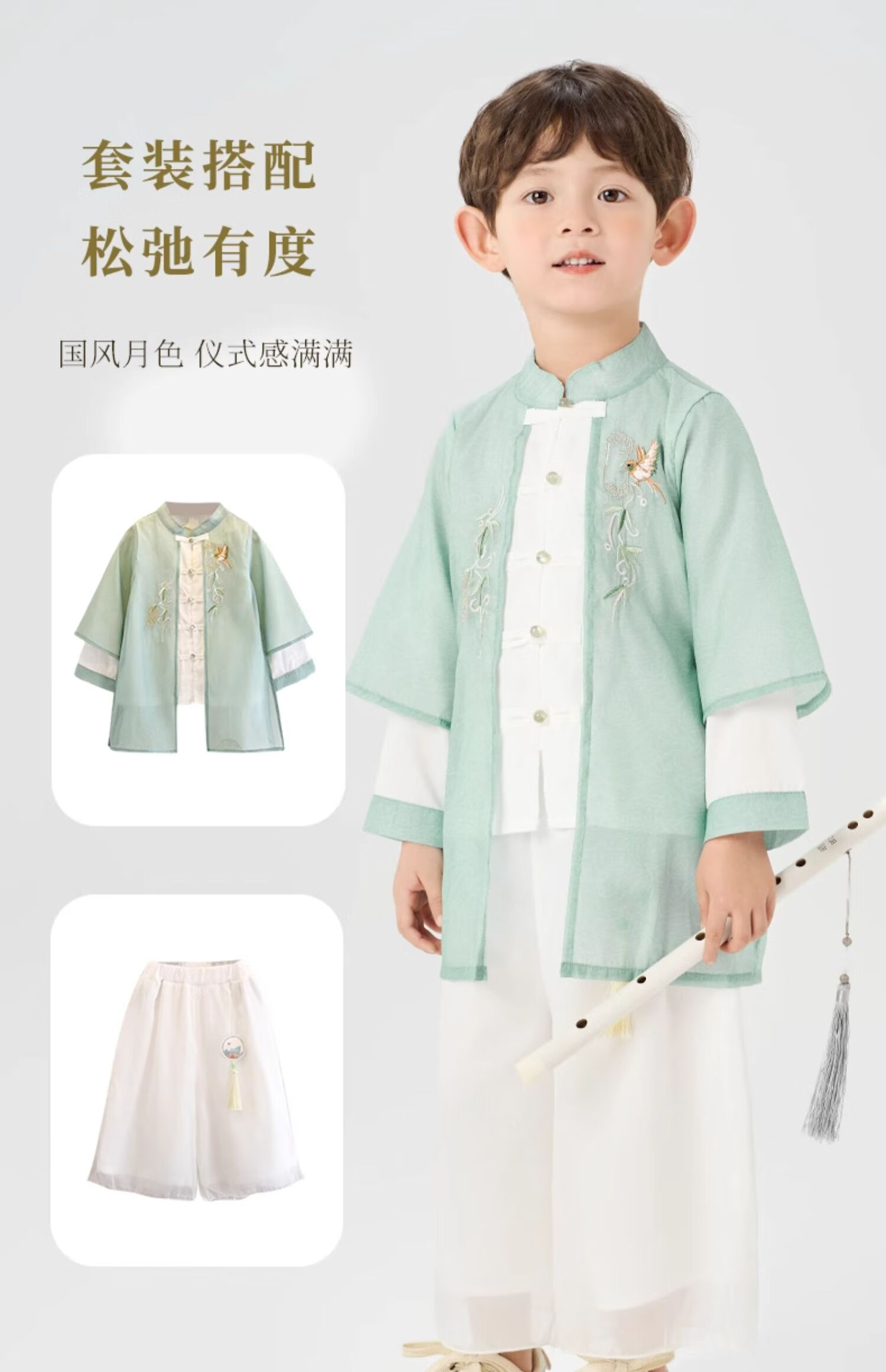 Luomeng Children's Hanfu Boys' New Chinese-Style Tang Suit Traditional Costume Set Performance Outfit Green 140 2
