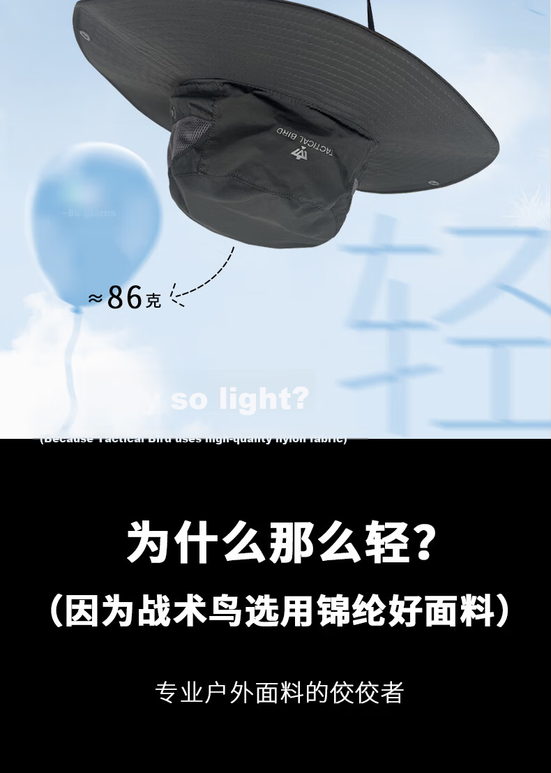 Tactical Bird Light Blade | Lightweight Quick-Dry Summer Sun Protection Hat Men's Sunshade Benny Fisherman Hat UV Outdoor XL 11
