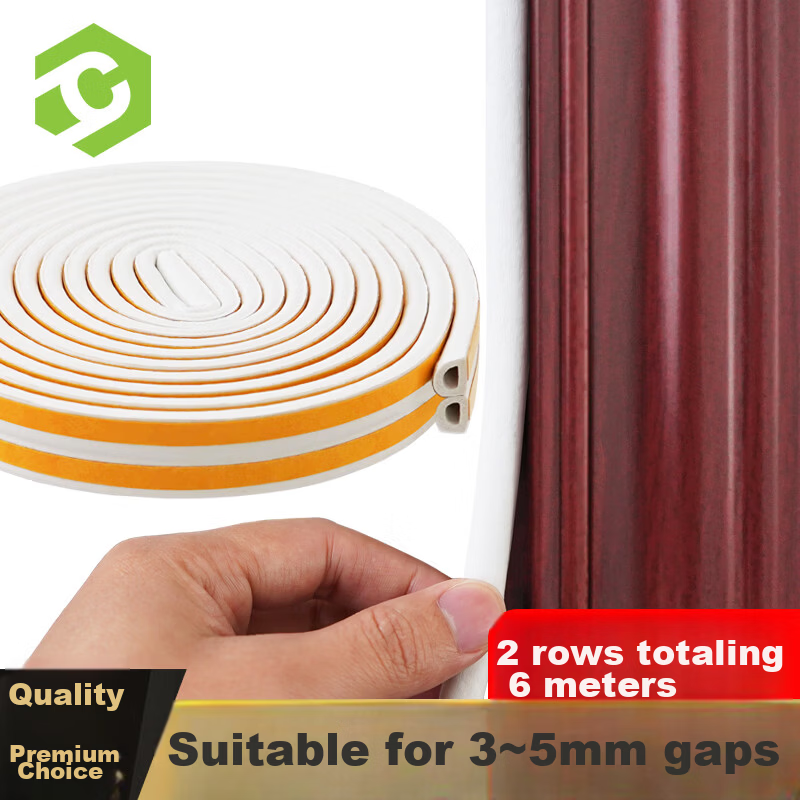 Caihong D-Type Self-Adhesive Door and Window Sealing Strip White Soundproof Windproof Door Gap Insulation Anti-Theft Frame Leak-Proof Tape