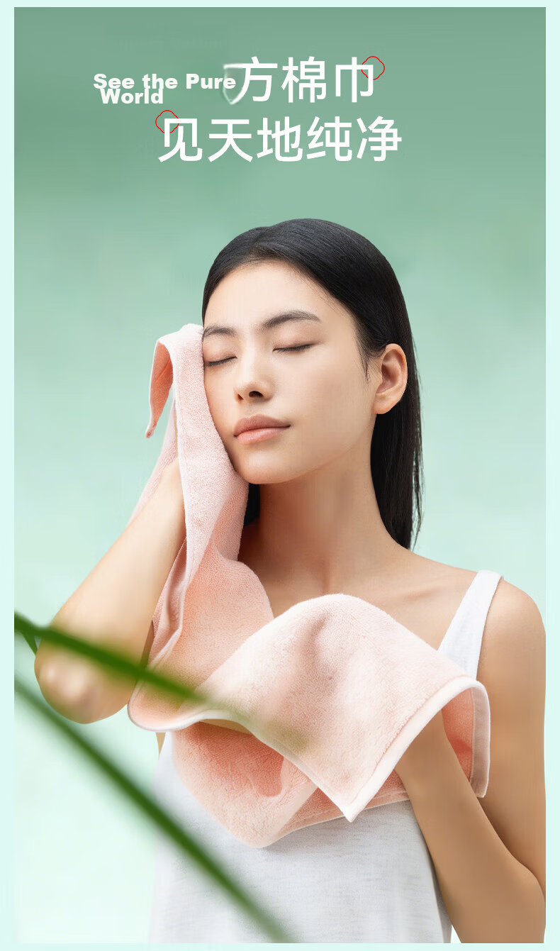 Jieyu Towel 90g 10A Antibacterial 100% Pure Cotton Odor-Resistant Xinjiang Cotton Soft Absorbent Face Towels 2-Pack Seishang 6