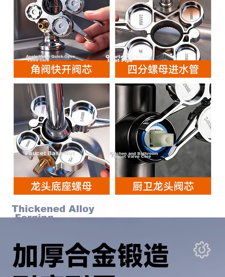 Fengshang 12-In Faucet Aerator Wrench, Multi-Functional Repair Tool for Kitchen And Bathroom Faucets, Valve Core Removal And Installation Tool 9