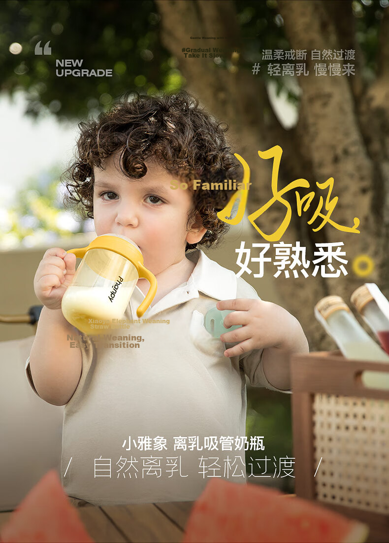 Xiaoyaxiang Weaning Baby Bottle for 6+ Months Infant PPSU Eccentric Anti-Colic Breast Milk Simulation Weaning Bottle with Gravity Ball Handle 300ml 19