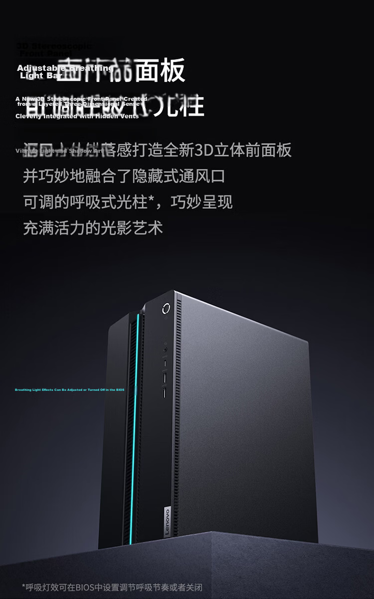 Lenovo GeekPro Designer Gaming Desktop PC (Core i7-245HX, RTX 5060 8GB GPU, 16GB DDR5 RAM, 1TB SSD) Tower Only 5