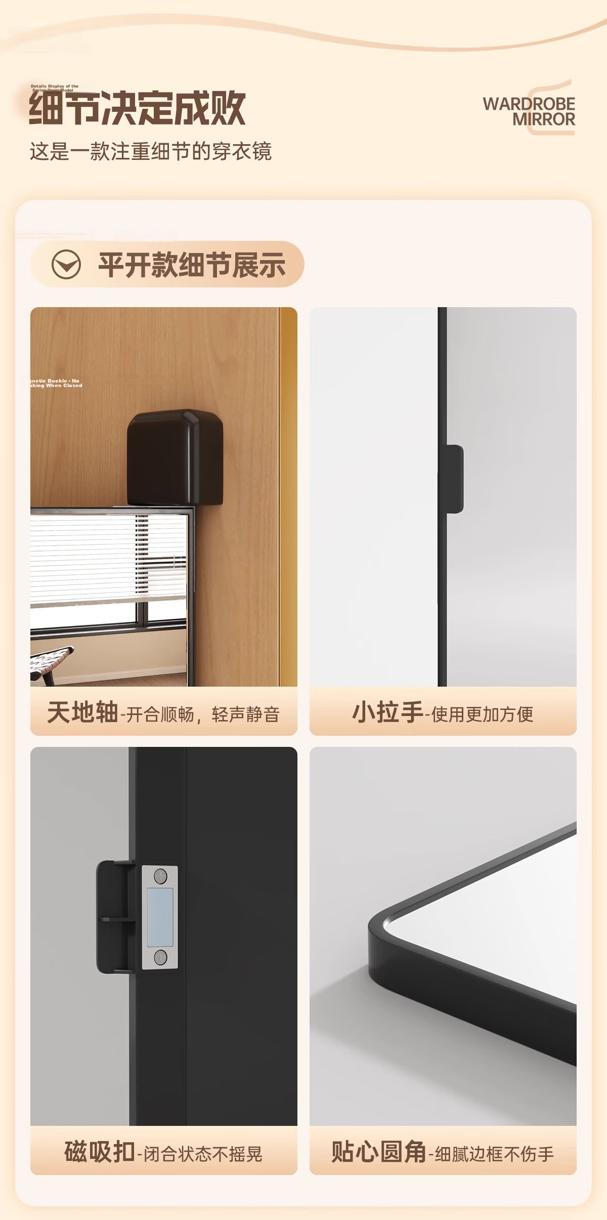 Xiaojiangcai Wardrobe Full-Length Mirror Invisible Double Door Built-in Hidden Folding Dressing Mirror Sliding Door 35*110 Black 10