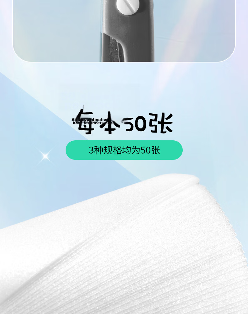 M&G Stationery Frosted Transparent Sticky Notes Labels Adhesive Strong Student Error Correction Note Paper Quick-Drying Writable Large Size 95*70mm YS-653 Exam Essential 7