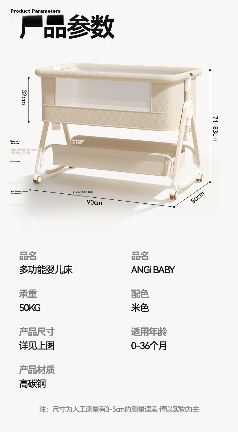 ANGI BABY Baby Crib Convertible Portable Newborn Foldable Rocking Bed Multifunctional Sleep Soothing Device 17
