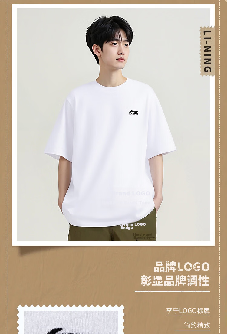 LI-NING Men's Lightweight Breathable Summer Short Sleeve Sports T-Shirt Fashion Loose Casual Tee Athletic Top 11
