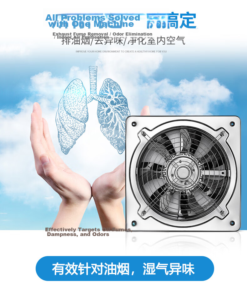 Ding Tong Feng Stainless Steel Exhaust Fan Powerful Kitchen Ventilation Fan Industrial Ventilator 12-Inch Wall-Mounted Fan with 30cm Installation Hole 7