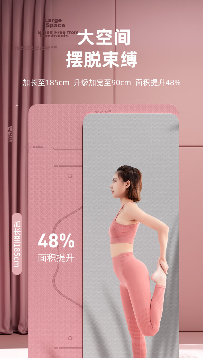 361° Yoga Mat Thickened Non-Slip Home Fitness Mat for Men and Women Shockproof Soundproof Jump Rope Mat 8