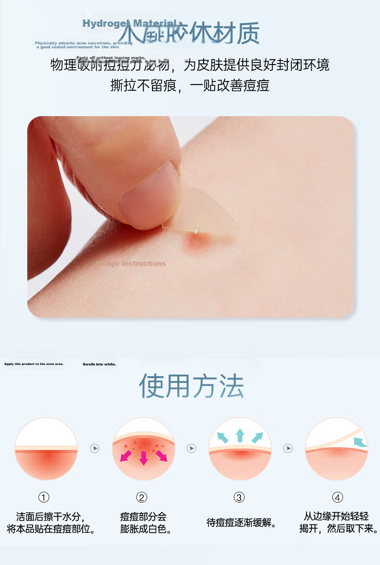 Olive Young Night Repair Acne Patch 84pcs Absorbent Lightweight Honey Dual-Effect Day & Night 8