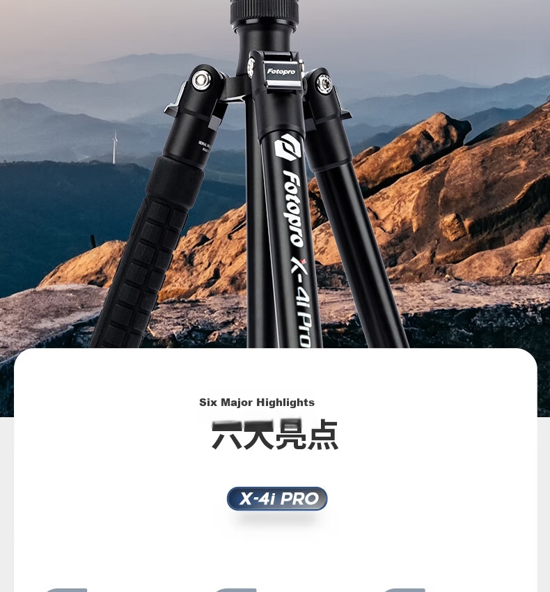 Fotopro X4I PRO+42QP Aluminum Alloy Detachable Pan Head Adjustable Monopod Panoramic Photography Lightweight Foldable Tripod for Mirrorless Digital Cameras 2