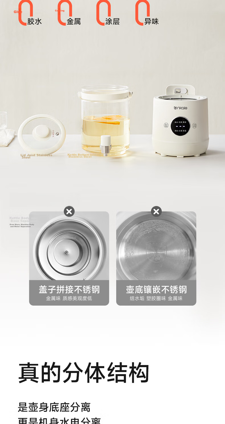 Ankale 2-In Multifunctional Health Pot, Food-Grade Whole Machine, Office Mini Small 1-Person Kettle, Insulated All-In Automatic Constant Temperature Tea Pot AJL-06Z01 5