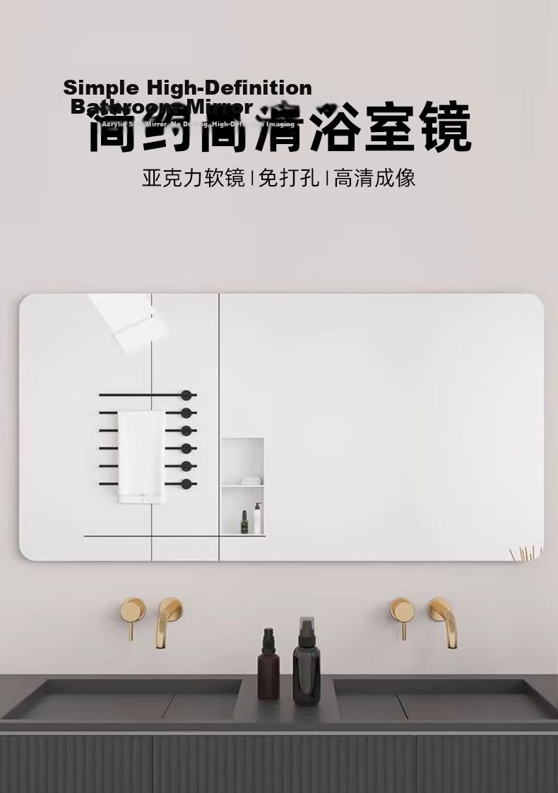 Quanpinwu Acrylic Soft Mirror Wall Sticker Bathroom Full-Length Mirror Self-Adhesive No-Drill 50x70cm 1