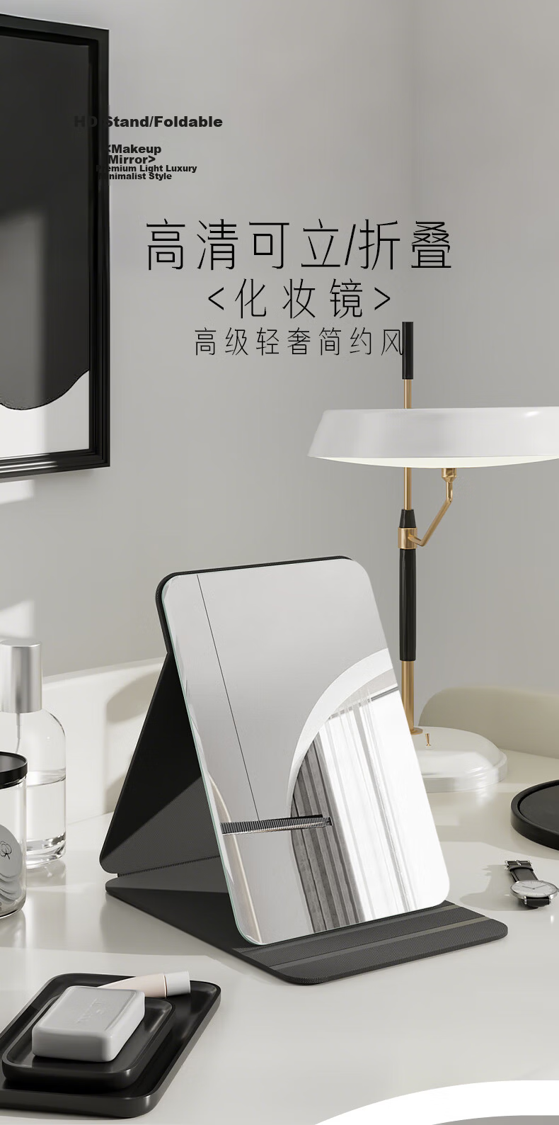 Carole Elf Folding Dressing Mirror Makeup Mirror Student Dormitory Vanity Mirror Travel Portable Black Extra Large 26*19 1