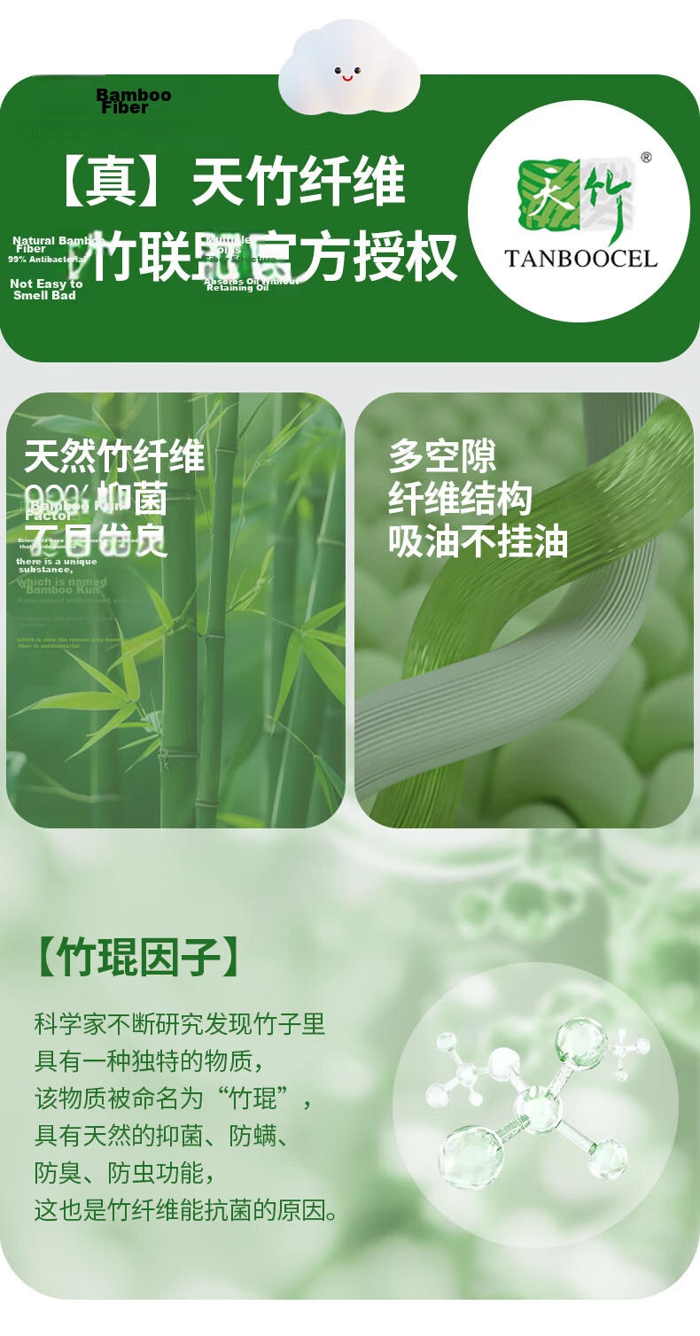 Yunlei Bamboo Fiber Cleaning Cloths 23x18cm 3-Pack Oil-Resistant Kitchen Wipes Absorbent Easy-Clean Lint-Free 3