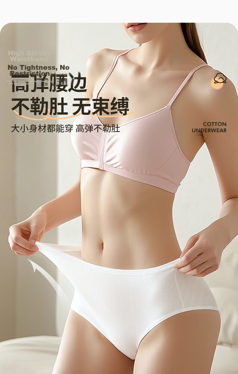 Baicaoyuan Disposable Cotton Women's Sterilized Maternity Postpartum Menstrual Period Wash-Free Daily Use Travel 5-Pack XXL Underwear 12