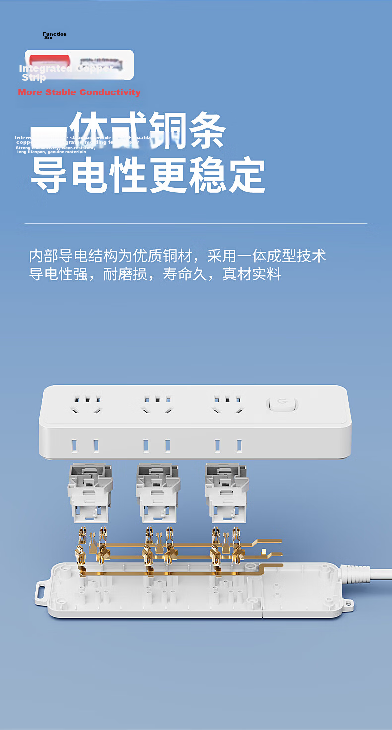 International Electric Wireless Power Strip Large Spacing Multi-Socket Extension Fiber Optic Box Weak Current Cabinet Socket Household Power Strip One to Six Adapter 9