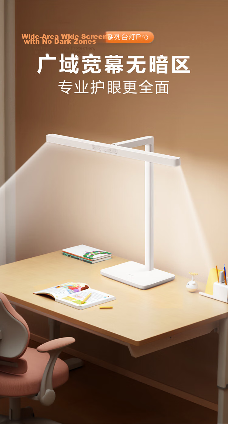 BULL Eye Protection Full Spectrum AA Grade Children's Study Desk Lamp 12W 2