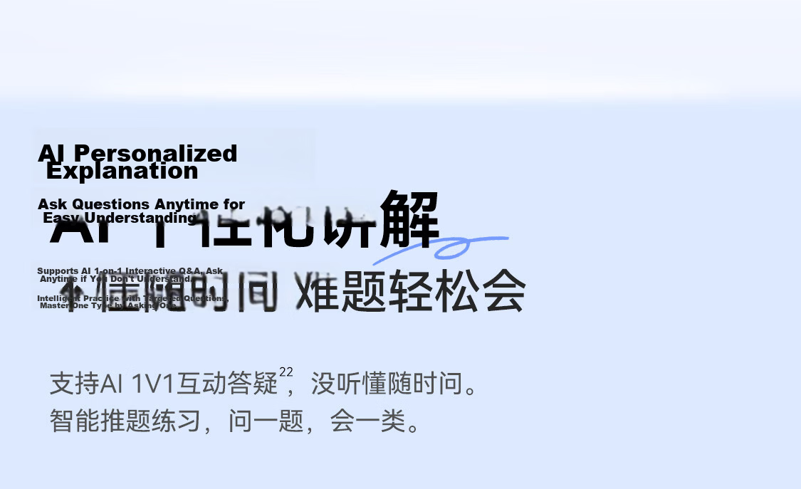 Xiaoyuan Learning Machine X6 Yuanfudao 2026 New Student Tablet Computer Precise Science and Arts Learning Gold Medal Tutoring System Synchronized with Primary to High School Textbooks Including Dictio 14