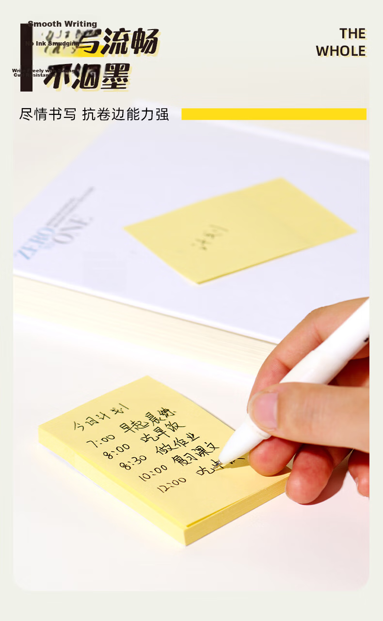 MASMARCU Morning Light Stationery Strong Adhesive Sticky Notes Labels 60 Sheets Medium Size Error Correction Memo Sticky Notes Student Notepad Office Supplies 1 Pack YS0366 Exam Essential 6