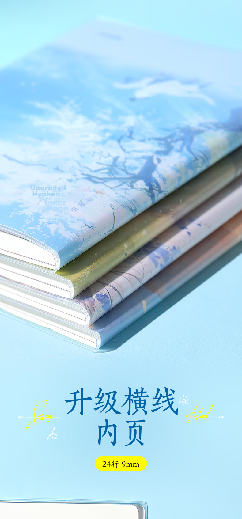 M&G Stationery B5 64-Sheet Plastic Cover Notebook High-Quality Diary for Students and Exam Preparation Random Design APNGG106 6
