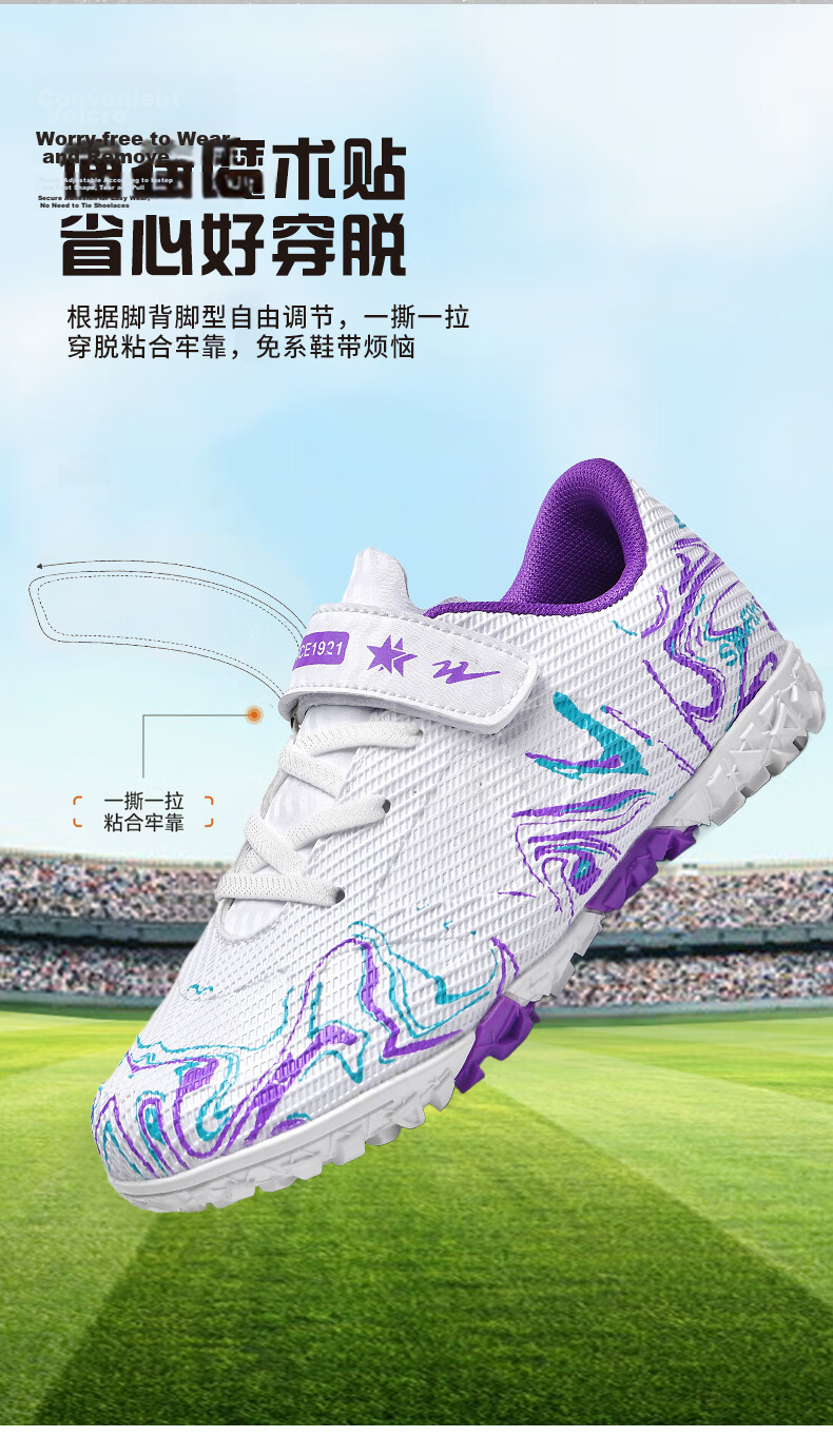 Shuangxing Kids Soccer Shoes TF Turf Studs Non-Slip Wear-Resistant Youth Student Training Match Sneakers Light Blue Size 35 10
