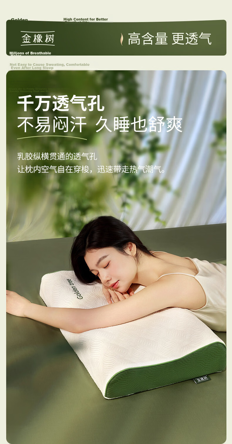Golden Oak Thai Premium Natural Latex Pillow Thailand Imported Neck Support Adult Home Use Wave Low Pillow 15