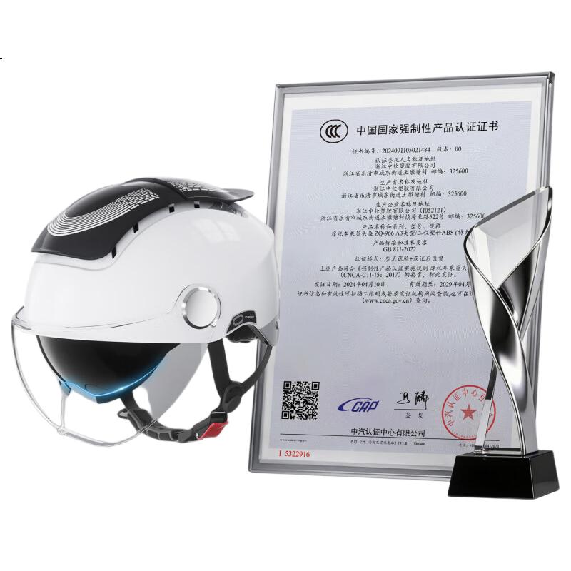White Image 1
