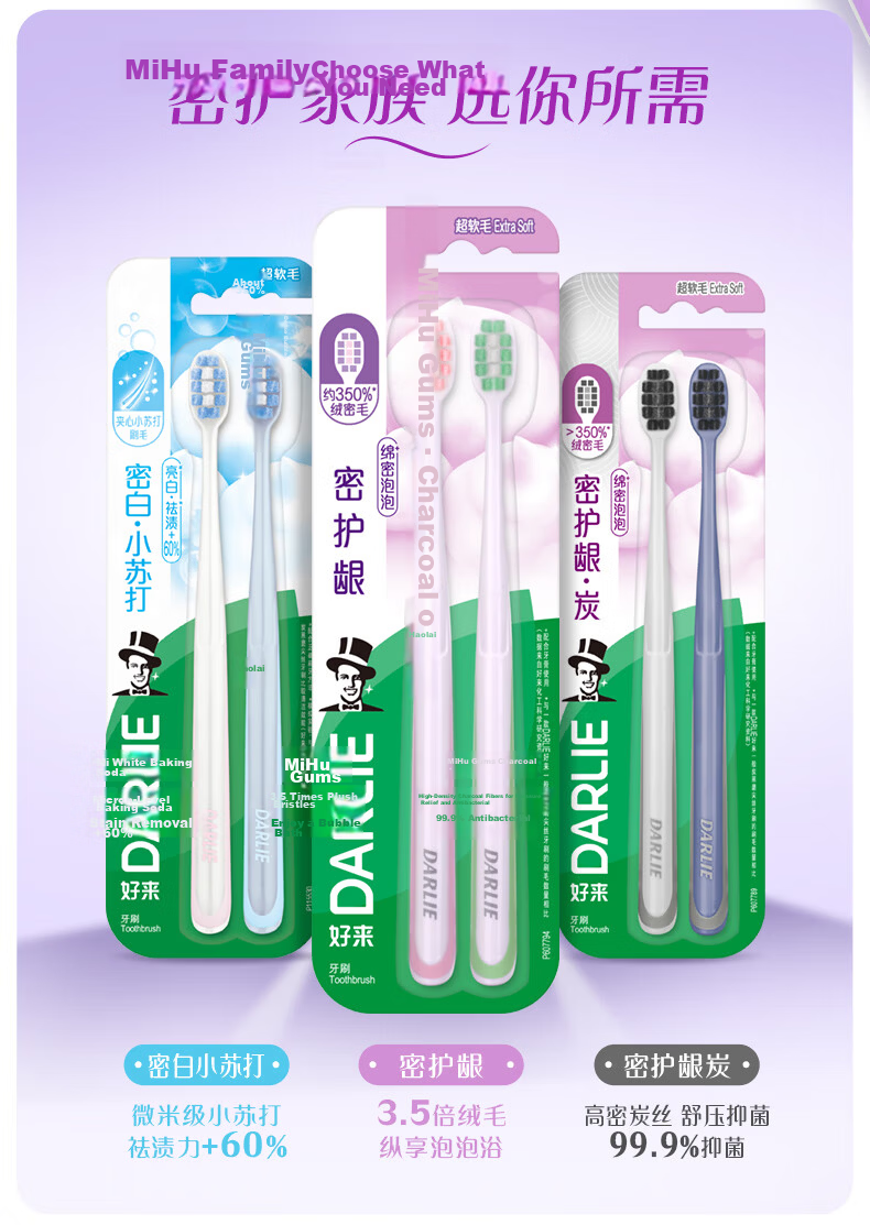 DARLIE Original Black Toothpaste Sensitive Gum Care Soft Bristle Adult Toothbrush Deep Clean Interdental 6-Pack Suitable for Pregnant Women 9