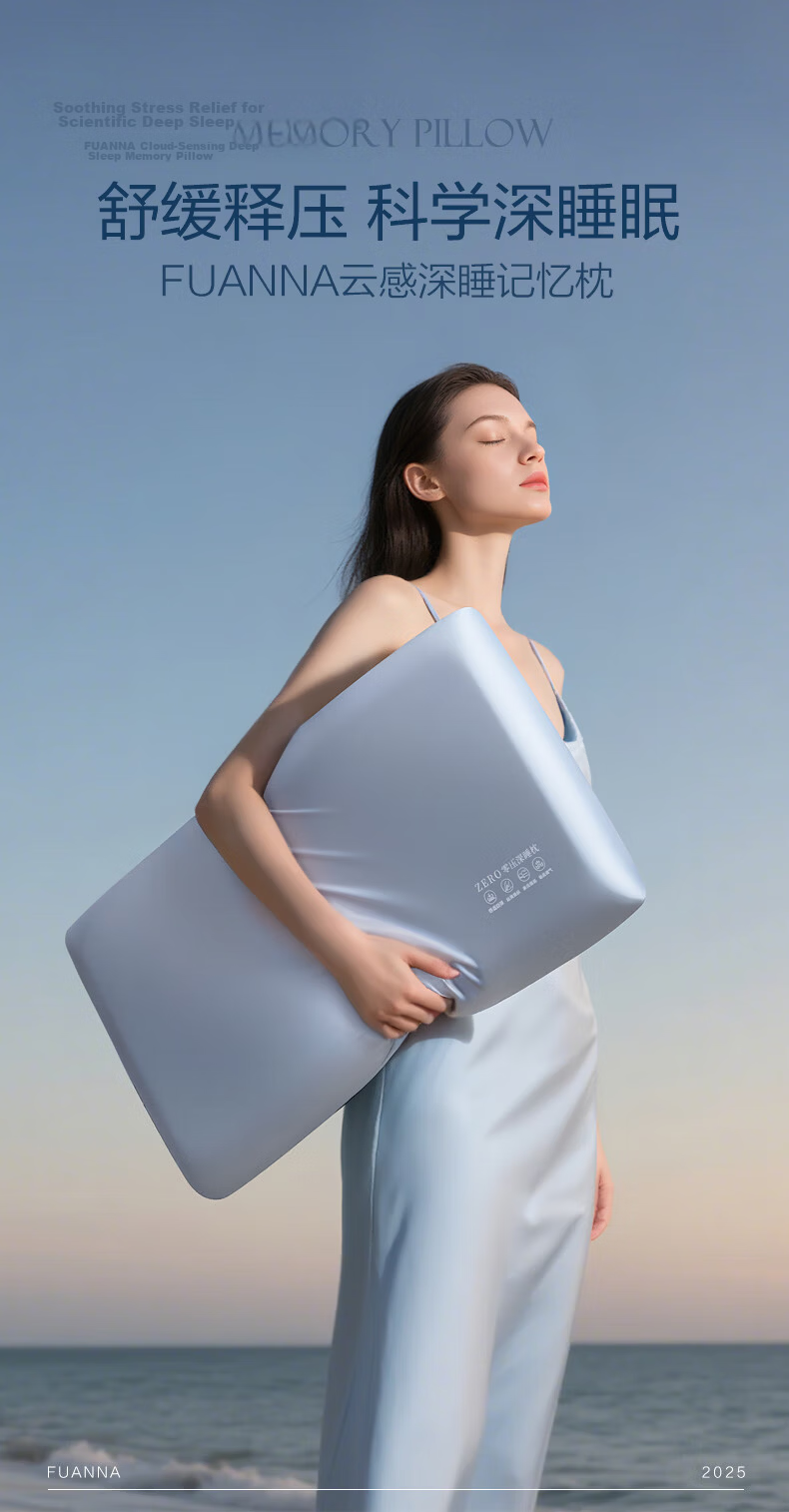Fuanna Slow Rebound Deep Sleep Memory Foam Cervical Pillow Ergonomic Neck Support Adult Pillow Low Pillow 70*42*6cm 1