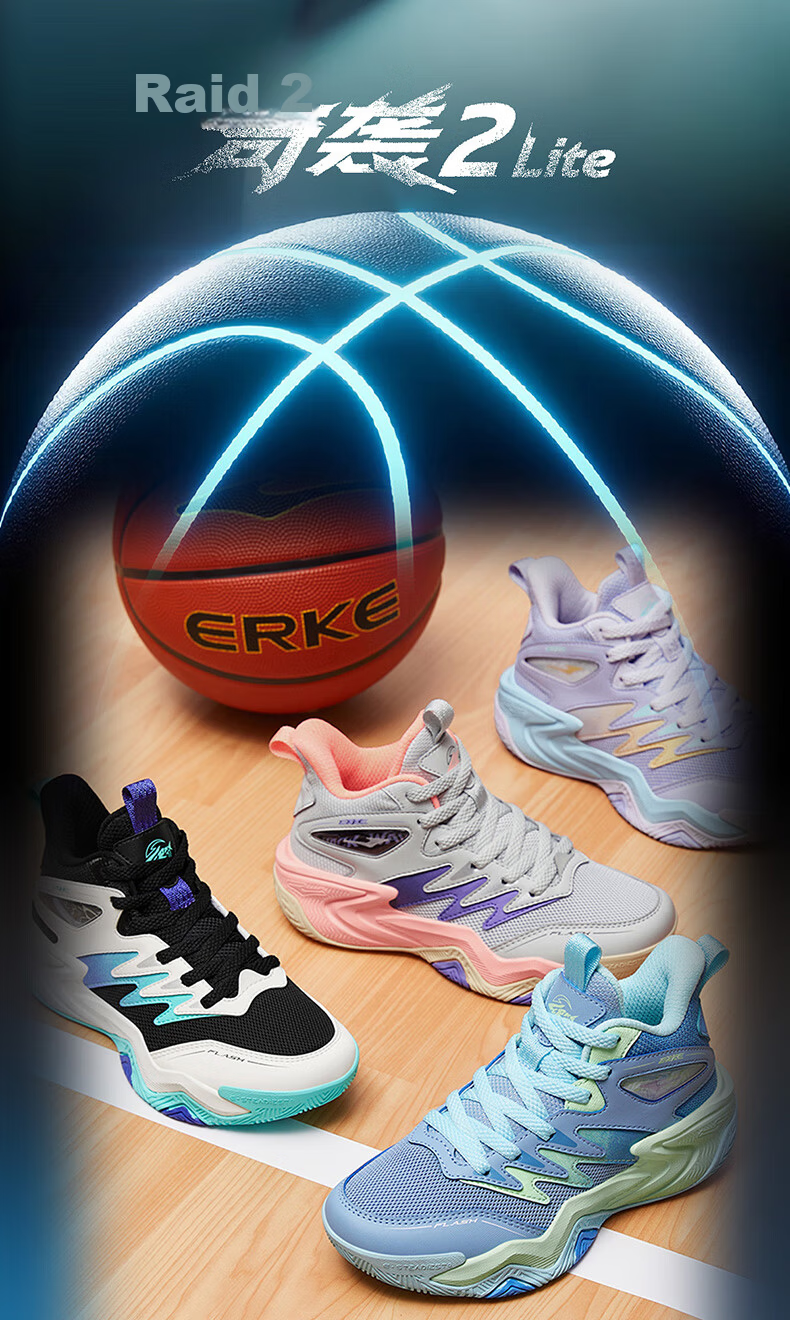 ERKE Children's Shoes, Boys' Sneakers for Older Kids, Kids' Shock-Absorbing Lace-Up Qishi 2lite Basketball Shoes, Black/micro-Crystal White, Size 38 31