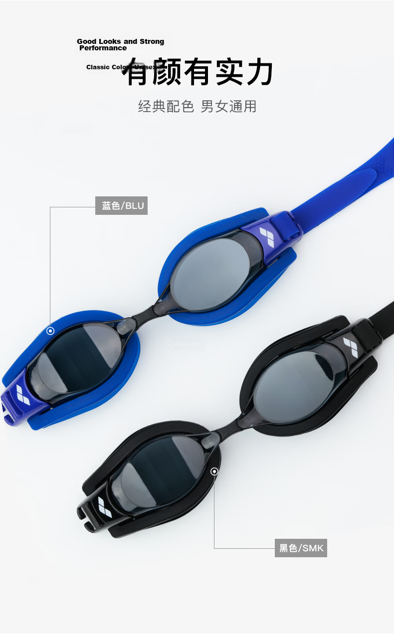 Arena Prescription Swimming Goggles Unisex Anti-Fog Waterproof Coated High-Definition Comfortable Swim Training Goggles with Diopters 8