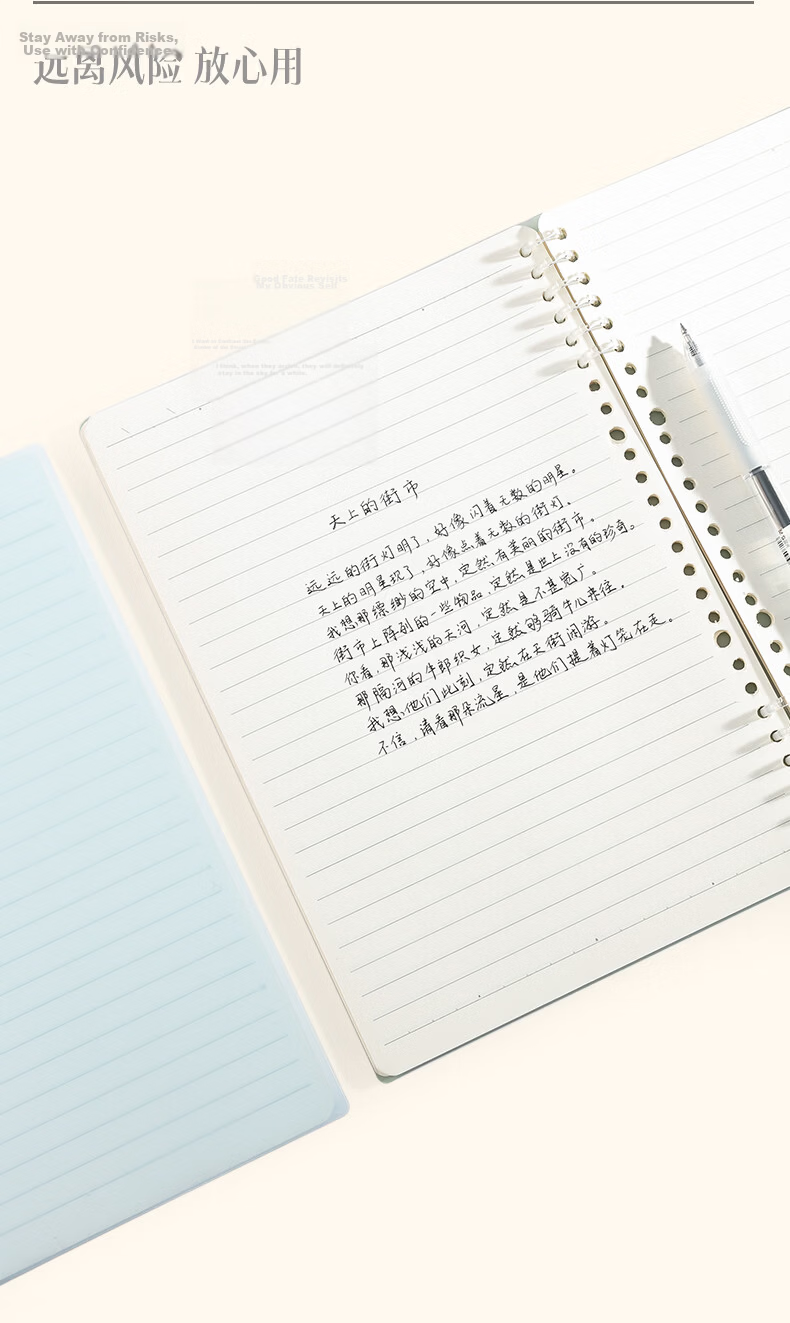 M&G Stationery A5 40-Sheet Soft-Touch Spiral Notebook Lined Refill Blue APNDC047-ZZ 9