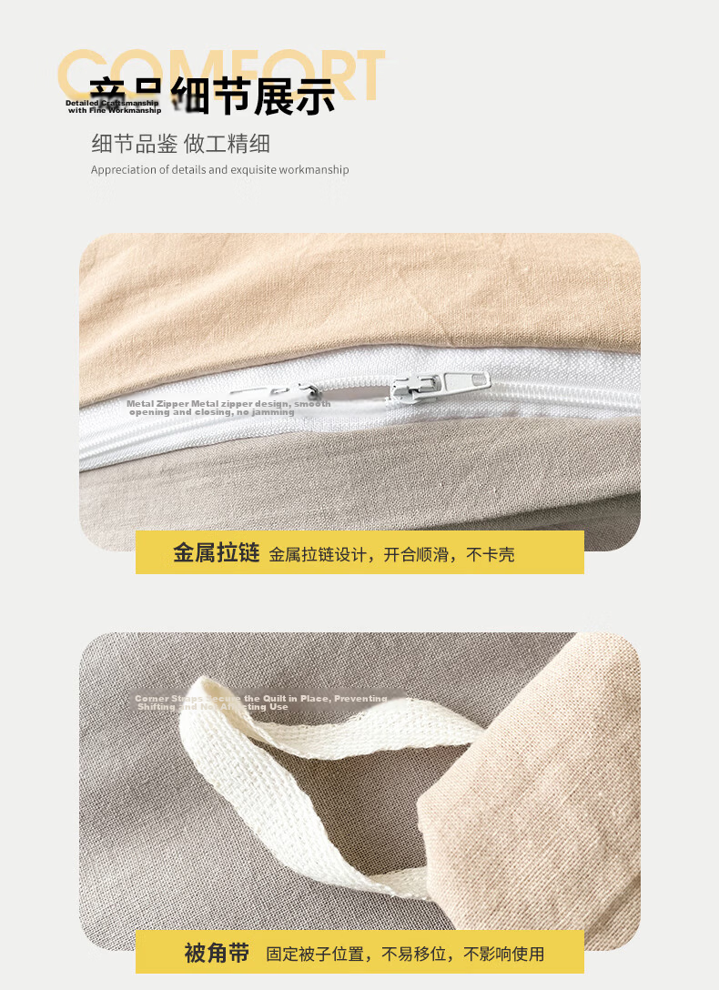 Wuyinliangpin Class A 100% Pure Cotton Duvet Cover, Single Piece, All-Cotton Bedding Duvet Cover for Single Person 150×200cm, Beige Gray 11