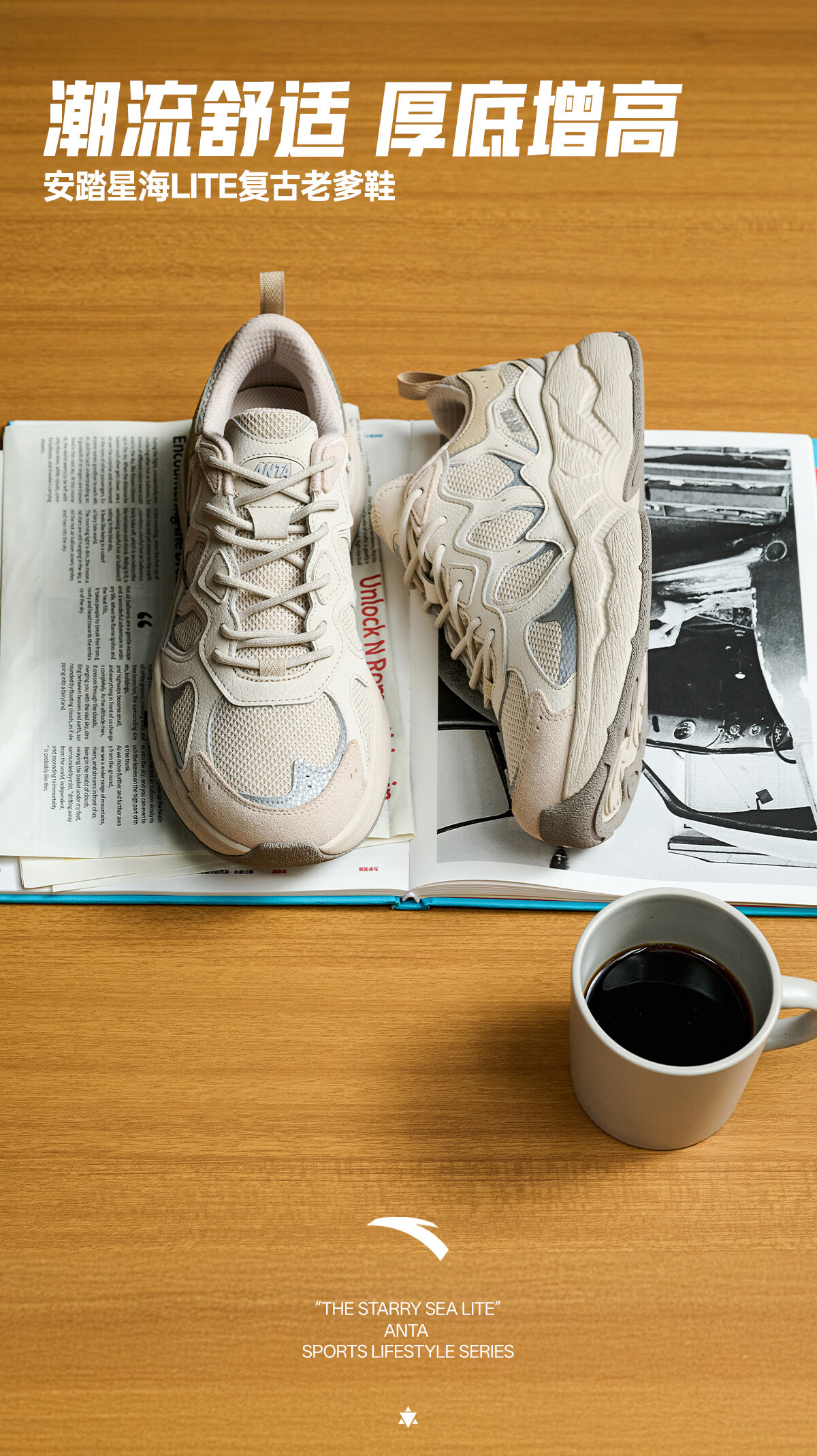 Anta Xinghai LITE Unisex Retro Casual Thick-Soled Dad Sneakers Versatile Commuter Running Couple Sports Shoes 1