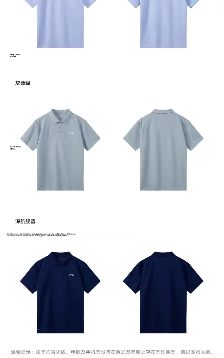 LI-NING Men's Lightweight Breathable Sports Polo Shirt Casual Classic Short Sleeve Top 13