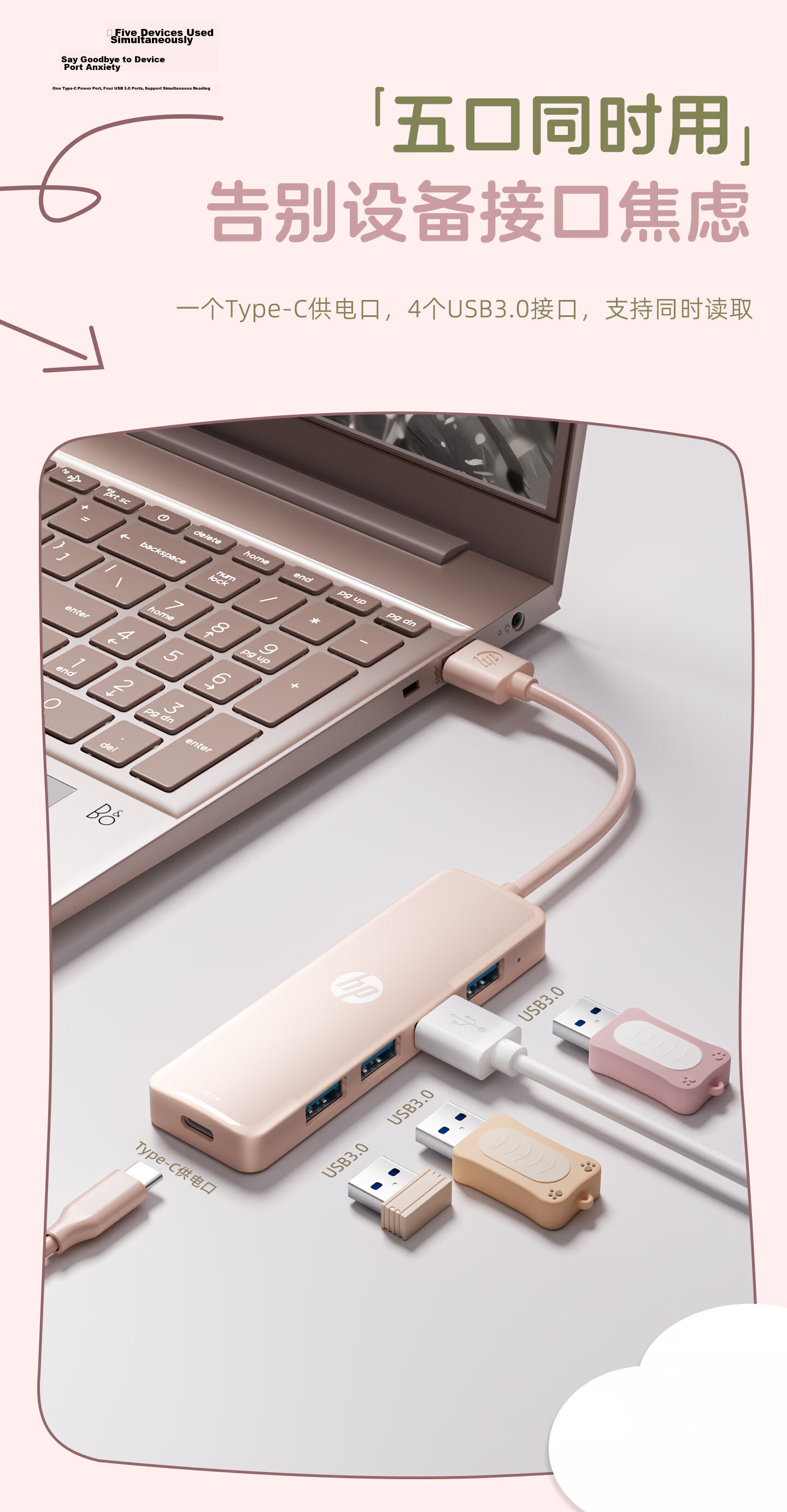 HP Laptop USB Multi-Port Hub Dock Extension Adapter USB Expander CT220 Silver 4