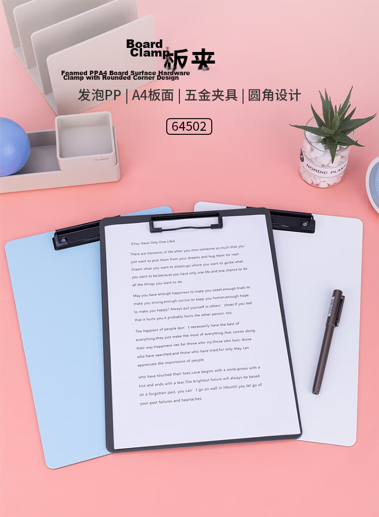 Deli A4 File Folder Clipboard, Metal Strong Clip Plastic Document File Contract Menu Folder, Multifunctional Writing Pad, Office Supplies 64502 White 2