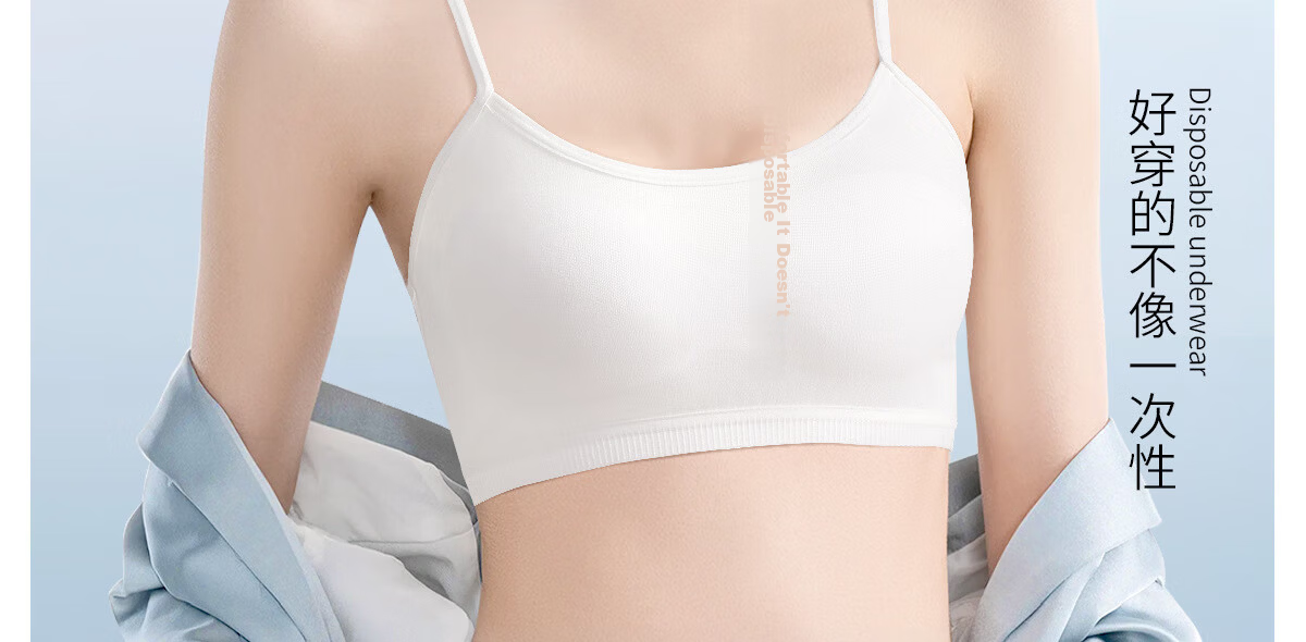 LOHAS Travel Disposable Women's Underwear Set Bra Panties Sports Underwear Essential for Travel Business Trip Hotel Stay 2