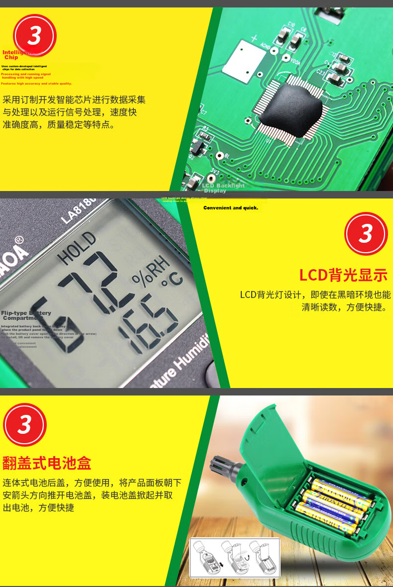 LAOA LA818005 Handheld Industrial Temperature and Humidity Meter 9