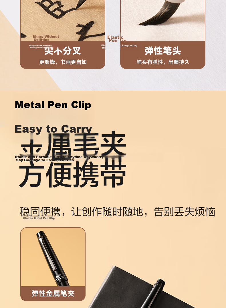 Deli Fountain Pen-Style Brush Pen, Soft Calligraphy Practice Brush with Refillable Ink And Replaceable Cartridge, Beginner Student Calligraphy Copybook Practice Gift Back-To Stationery, Lotus And Lotus Back-To Supplies 7