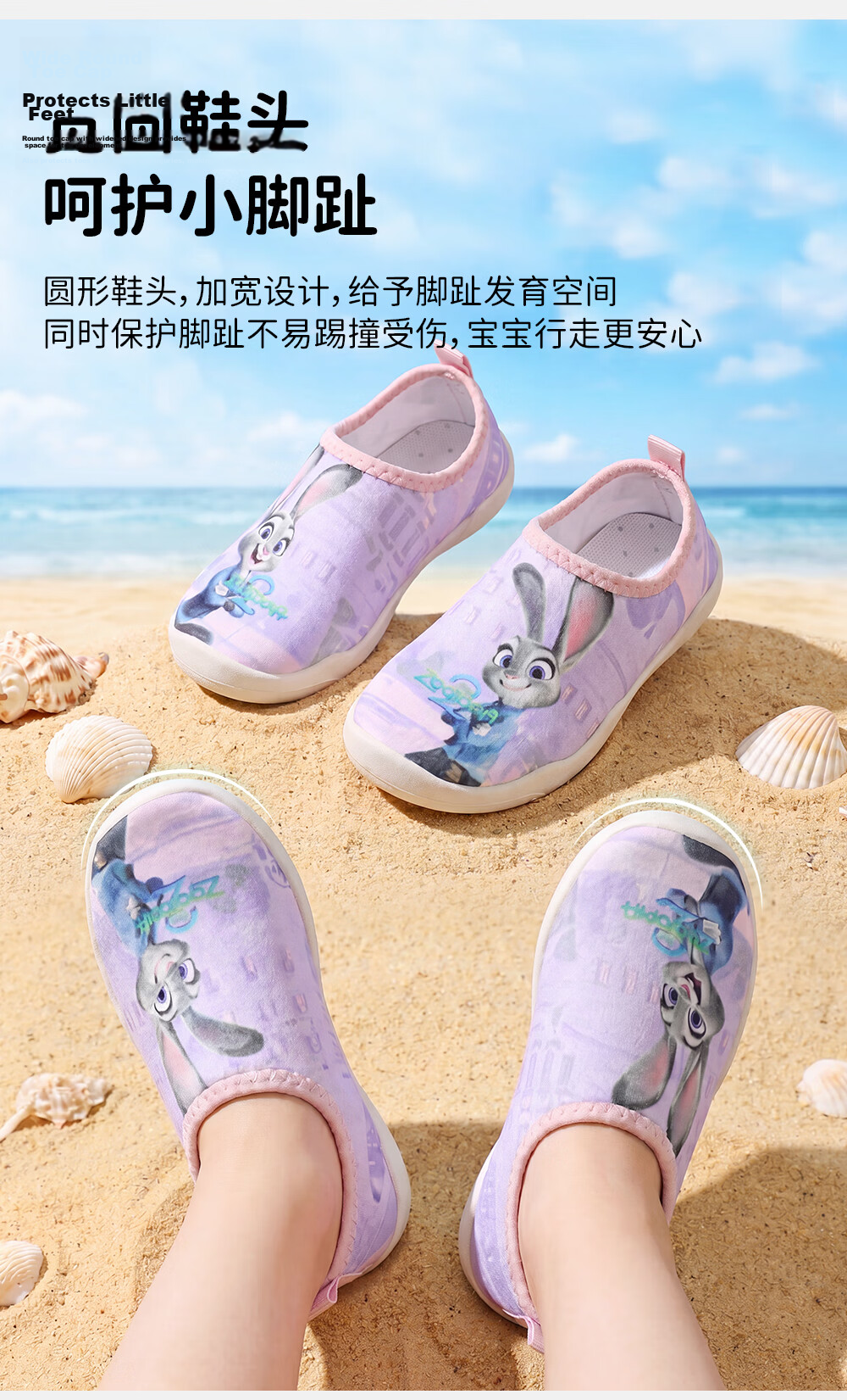 Disney Kids Beach Socks Shoes Water Park Swimming Shoes Baby Creek Soft Sole Shoes D96902 Rose Red Size 190 8