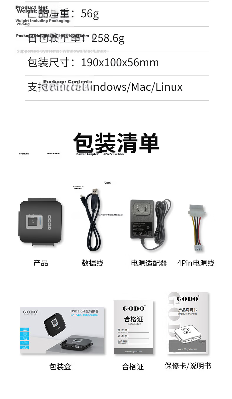 GODO Mechanical Hard Drive Converter Mobile SATA Easy Drive Cable 3.5 Inch IDE to USB 3.0 External Expansion Enclosure for Desktop Laptop Old SSD 13