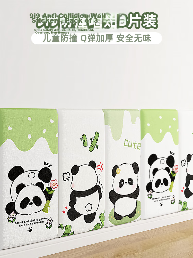 9i9 Thickened Anti-Collision Wall Stickers Soft Pack Children's Room Bed Surround Headboard Bumper Self-Adhesive Wallpaper 3 Pieces Set A37 Panda 1