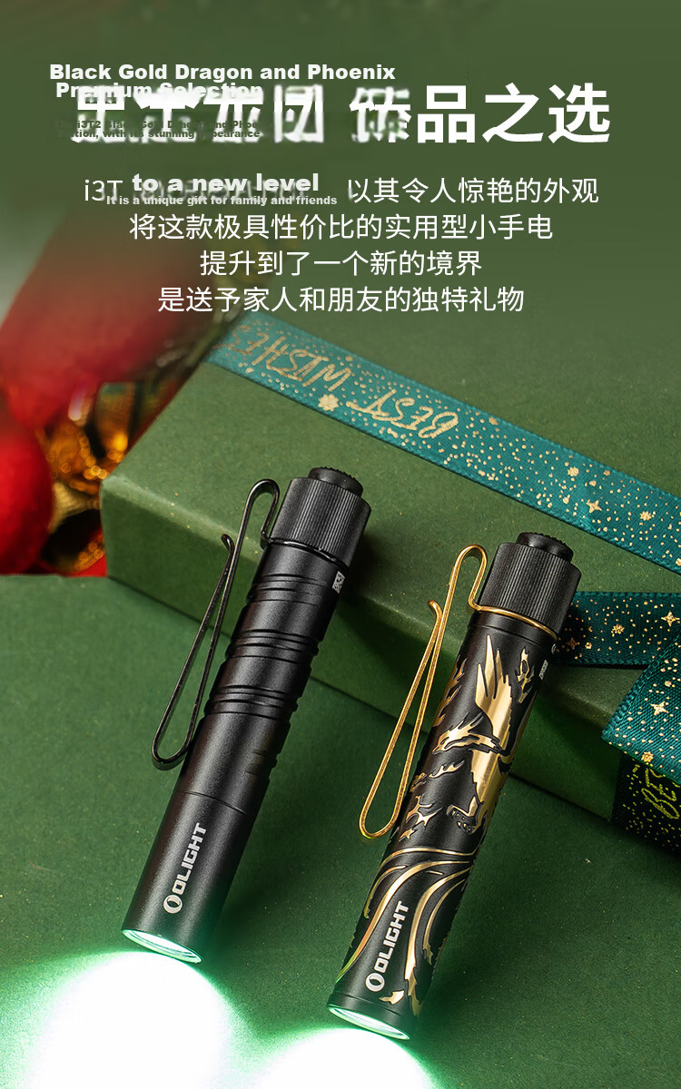 OLIGHT i3T 2-Mode Mini Portable Tail Switch Flashlight 2026 Birthday Edition [Exclusive Member Redemption] 11