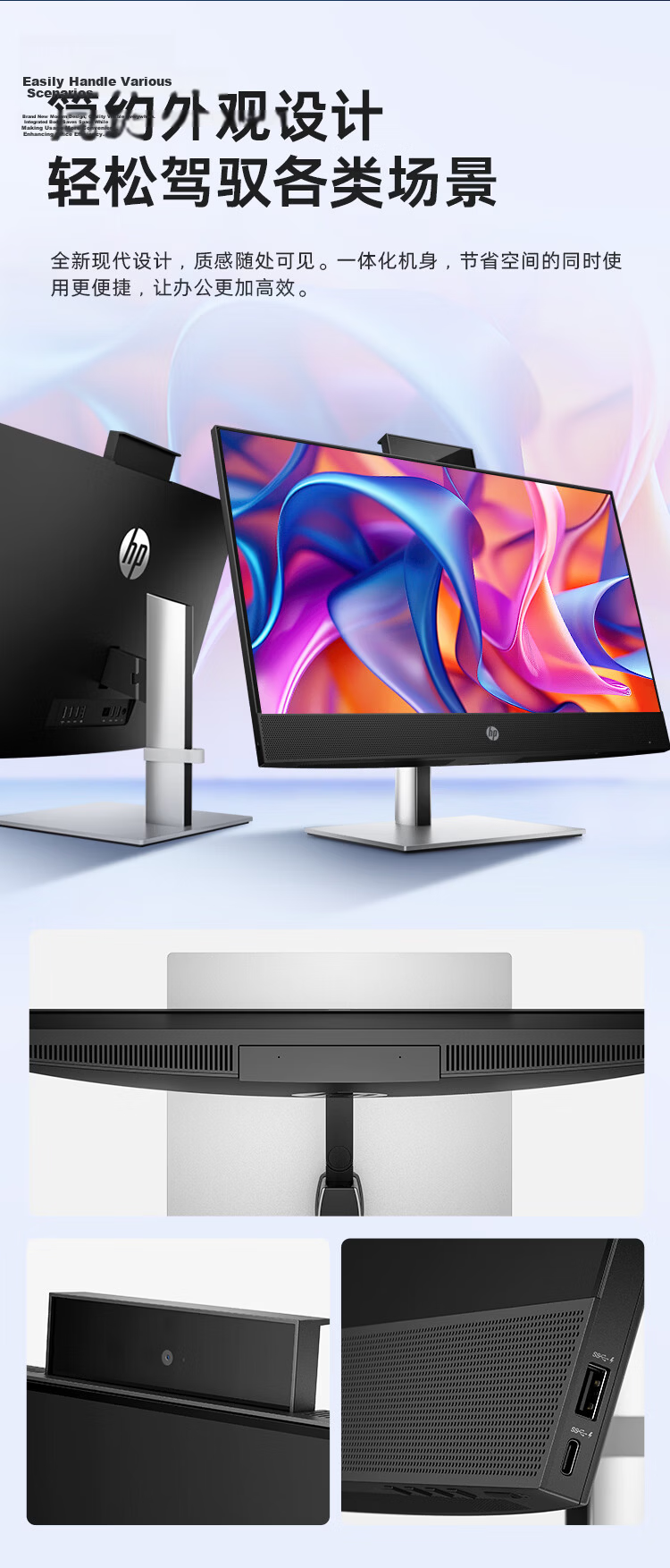 HP Zhan 99 All-in-One Desktop Computer (14th Gen i5-14500, 16GB RAM, 512GB SSD) 23.8-inch Eye-Care Large Screen Business Office Education Machine 5