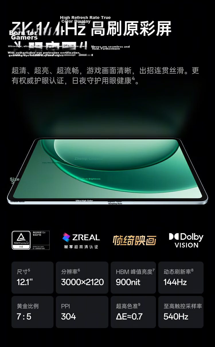 Yijia Tablet, Sold by JD, 12.1-Inch Tablet Computer, Dimensity 9400+ Chip, 3K 144Hz High Refresh Rate Original Color Screen, 16GB + 512GB, Dark Gray, Office And Gaming Tablet 5