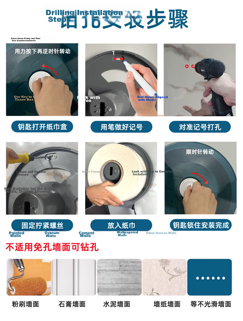 Chunfeng Hotel Bathroom Tissue Box Large Roll Paper Holder (Black) No-Drill Wall-Mounted Toilet Paper Dispenser 15